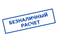 Магазин электротехнических товаров Проф Ток в Усугли - оплата по безналу